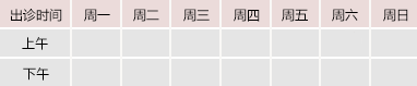 考屄视频网站御方堂中医教授朱庆文出诊时间